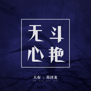 求爸爸的大鸡巴操了小穴喷水
