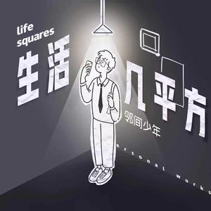 求爸爸的大鸡巴操了小穴喷水
