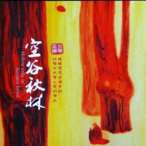 求爸爸的大鸡巴操了小穴喷水
